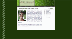 Desktop Screenshot of adelearsenault.com